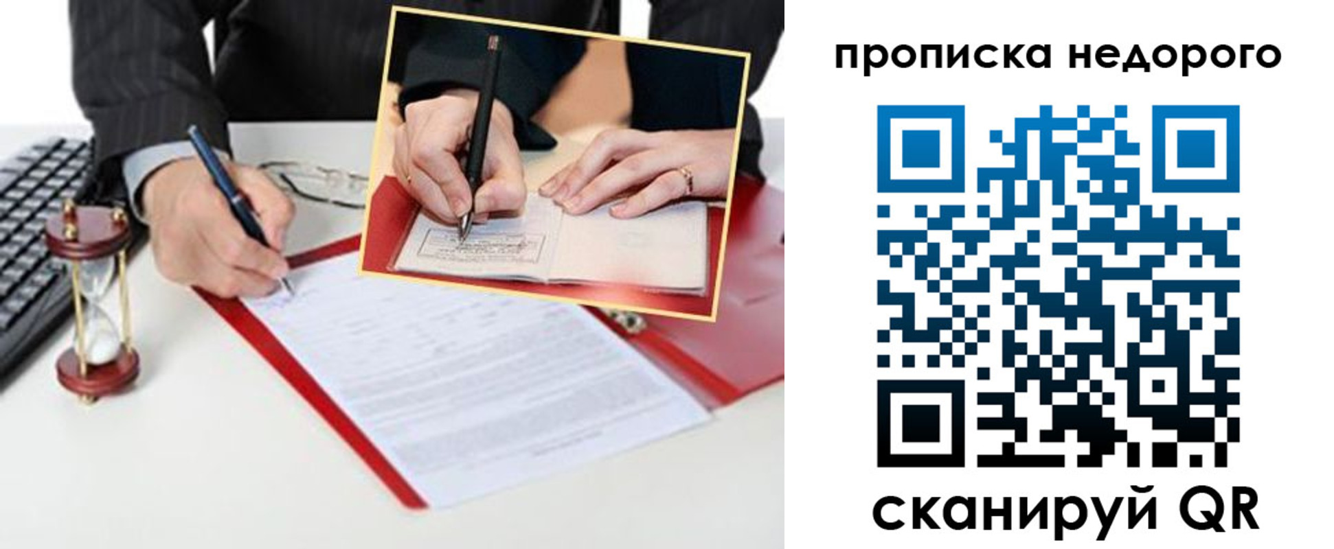 регистрация для дет. сада в Ипатово